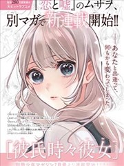漫改作品第七枚邮票封面